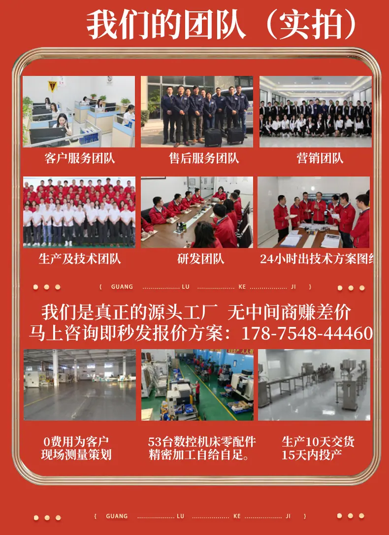 07六头辣椒酱灌装机.jpg