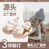 Zapatos de bebé de primavera nuevos, zapatos de suela suave para bebés y niños pequeños para hombres de 6-8-12 meses, niñas, primavera y otoño