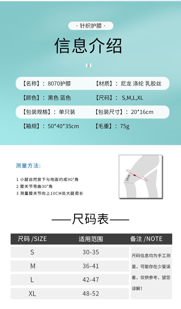 详情页_08.jpg