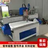 Máquina de Grabado CNC Horizontal, Máquina de Grabado Automática para Tableros de Madera Artesanales, Máquina de Grabado de Patrones en Relieve para Tableros de Dos Colores y Tableros de Madera Maciza