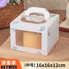 Envío Gratis Cajas de Empaque para Hornear de 4 pulgadas Cajas Mini para Mousse de 4 pulgadas Cajas Tipo Bolsa para Pasteles Cajas de Empaque para Cheesecake de 4 pulgadas