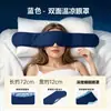 Máscara de sueño Tech gravity para sueño profundo, aliviando la fatiga visual, máscara de ojos para dormir, bloqueo total, máscara de ojos de gravedad con micro-presión