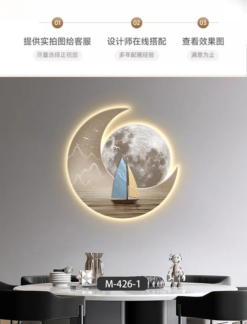 精雕画详情页_14.jpg