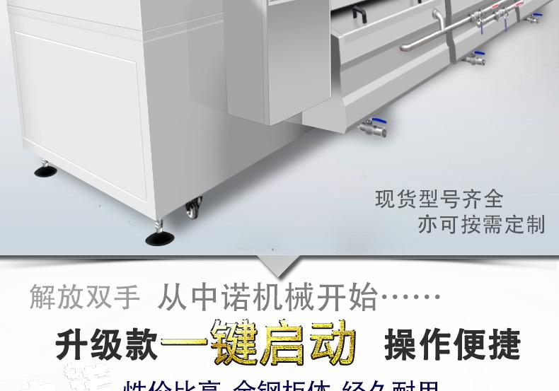 中诺详情_02.jpg
