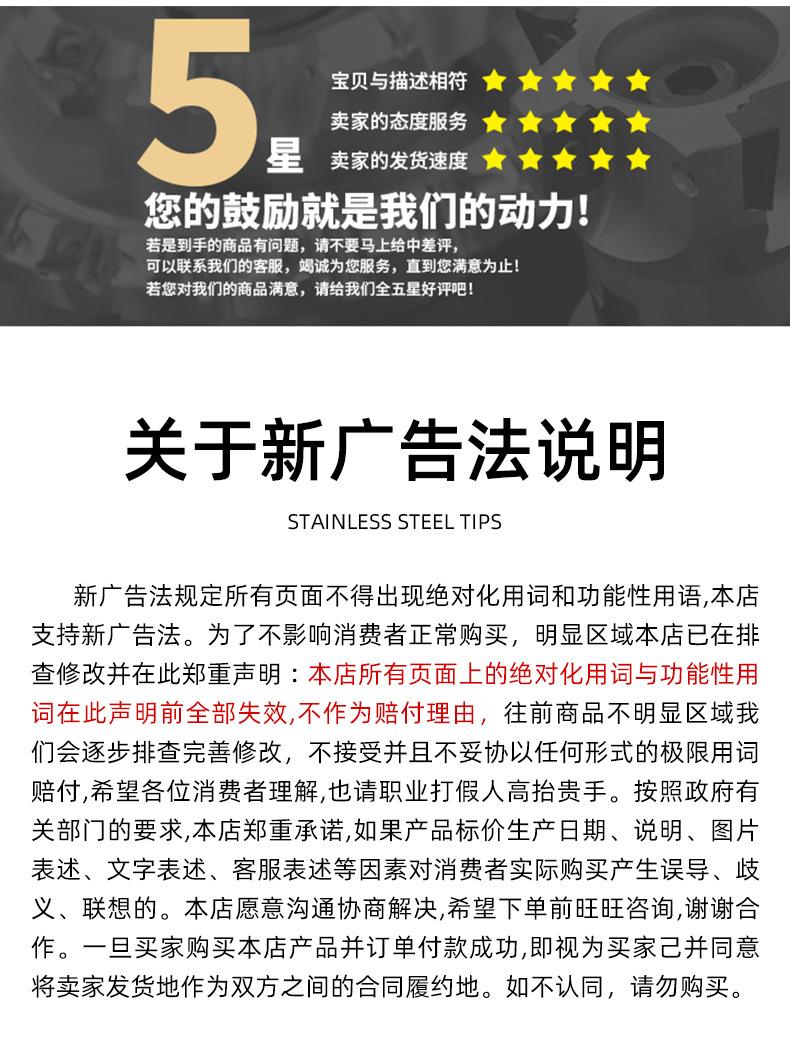 详情1_24.jpg