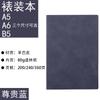 Cuaderno de negocios con logotipo impreso, caja de regalo, traje, bloc de notas A5, cuaderno de diario B5, cuaderno de contabilidad, venta al por mayor