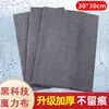 [Procesamiento Personalizado] Paño Mágico de Limpieza Premium para Cristales de Coche, Absorbente, Sin Marcas e Ideal para la Limpieza del Hogar