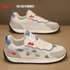 Tênis Masculino Warrior 2026 Novo Modelo Tênis Verão Malha Respirável Esportivo Casual Corrida Tendência Sapatos da Moda para Homens m