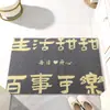 Felpudo Estilo Chino Puerta de Entrada Alfombra Antideslizante Alfombrilla Resistente a la Suciedad Felpudo Famoso de Internet Felpudo para Frotar la Tierra Felpudo para Puerta de Entrada del Hogar