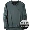 Sudadera Deportiva de Gama Alta para Hombre, Suéter de Cuello Redondo Otoñal, Camiseta Base para Hombre, Ropa Casual Holgada, Tops para Hombre con Forro de Felpa 03