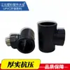 Acero Inoxidable PPR Rosca Macho Directa Rosca Hembra Rosca Macho 1/2 pulgada 3/4 pulgada 202632 1 pulgada Conector para Agua Caliente