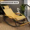Silla Mecedora de Ratán, Sillón Reclinable de Ratán, Mecedora para Personas Mayores, Mecedora para Adultos con Respaldo, Uso en Casa de Verano, Silla para Siesta en Balcón de Ocio