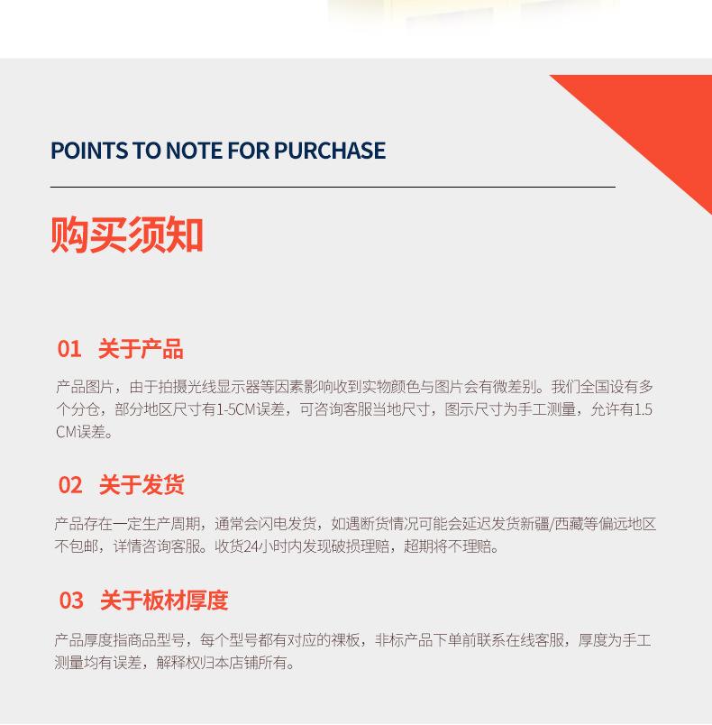 安全帽柜详情页_23.jpg