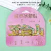 Imanes Metálicos para Refrigerador de la Montaña Wutai con Letras, Tendencia Nacional Souvenirs Culturales y Creativos, Regalos de Viaje al por Mayor