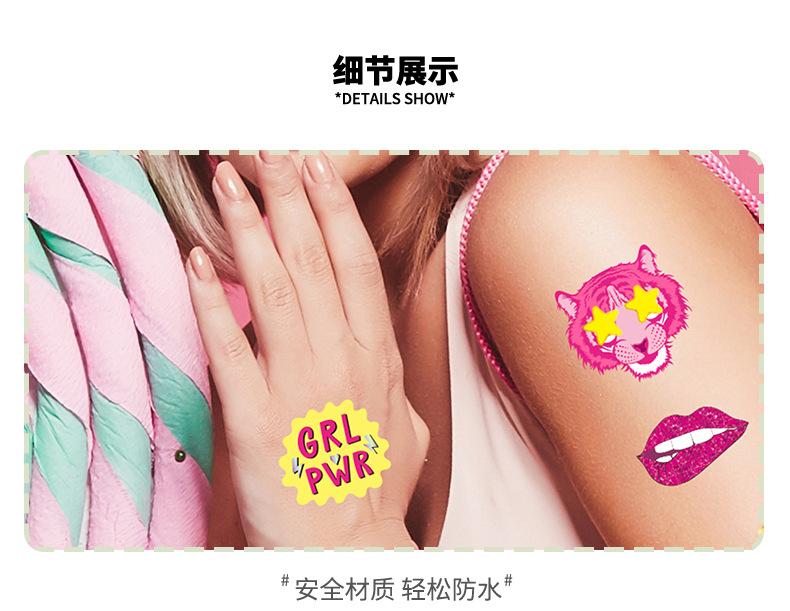 E071-080-粉红预科生纹身贴效果展示详情页_03.pn