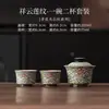 Juego de té estilo antiguo azul y blanco con patrones de nube auspiciosa rojo piedra de fuego y flor de loto, un cuenco y dos tazas, juego de regalo de gaiwan y taza de té de cerámica en una caja de regalo