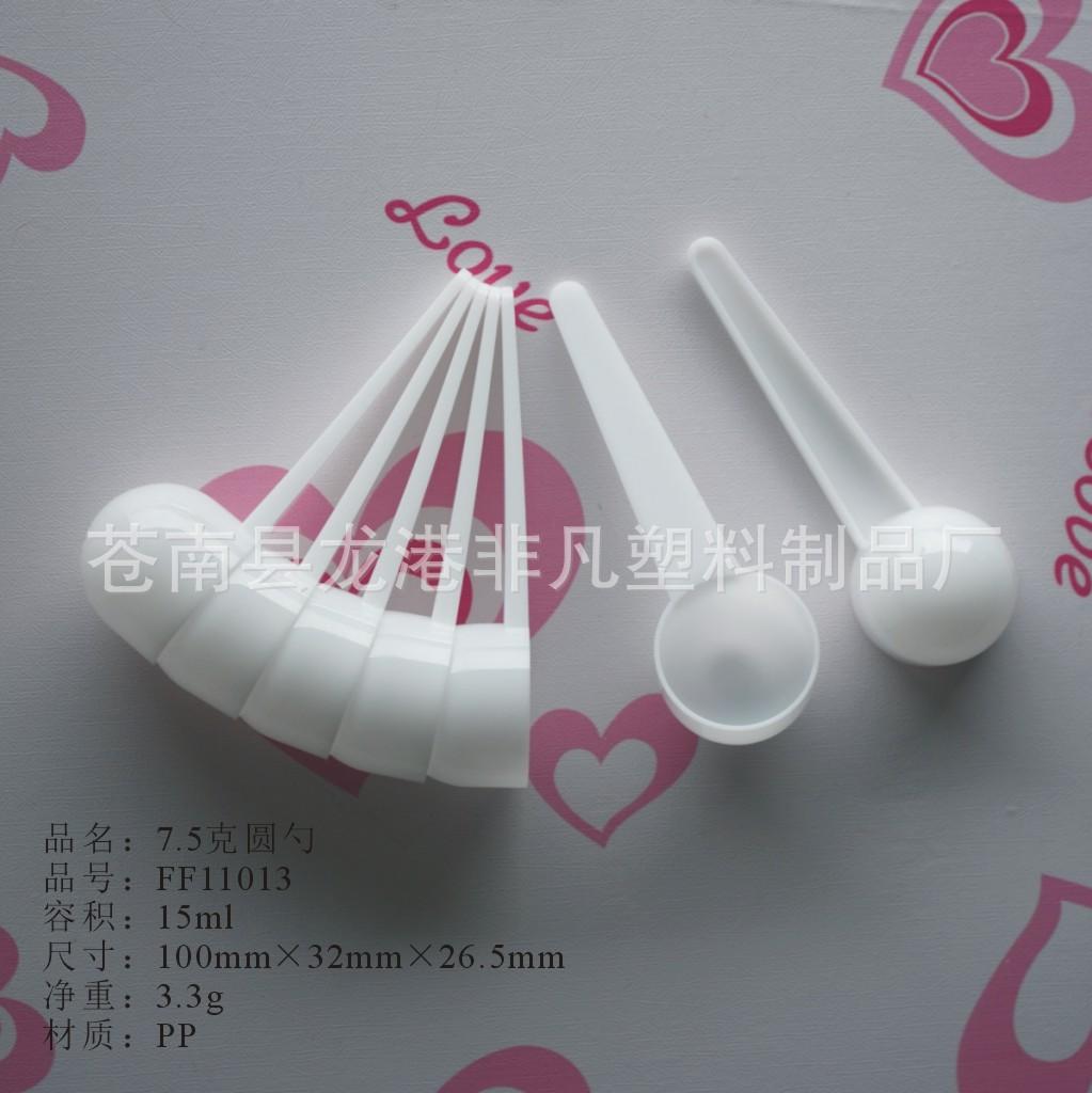 FF11013带说明