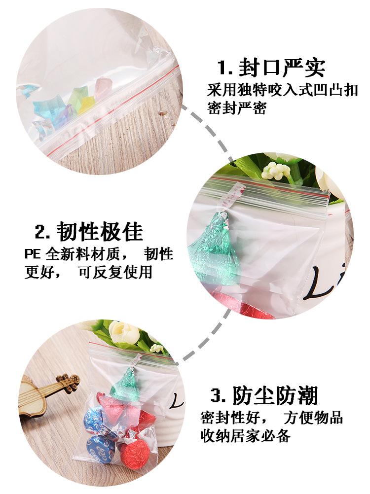 PE自封袋_05