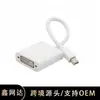 A Coleção de Cabos Adaptadores HDTV VGA Mini DisplayPort DVI é Constantemente Atualizada
