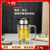 Caneca Clássica para Escritório, Copo de Vidro de Grande Capacidade com Tampa, Vidro de Borossilicato Alto com Alça, Copo de Vidro Masculino Yatai