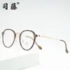 Gafas Nuevas 2025 Anti-Luz Azul Marco de Metal Tr90 para Hombres Marco de Gafas Retro de Gama Alta Marcos al por Mayor para Mujeres