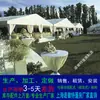 Estructura de Marco de Acero y Aluminio Espiga Estilo Europeo Toldo Grande Rojo y Blanco Rural Banquete de Bodas Fabricante de Toldos Grandes