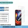 Adecuado para Película Templada Nuu Mobilen30 Transparente N20 Anti-Miradas Desbloqueo por Huella Dactilar N10 Película de Pantalla de Serigrafía de Alta Definición