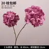 Salón de Bodas Floral Morado Flores de Seda para Boda Hortensias Rosas Hojas de Bambú Hojas de Hierro Hojas de Arce Flores Artificiales