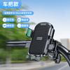 Soporte para Teléfono Móvil de Vehículo Eléctrico Soporte de Navegación para Bicicleta Motocicleta Soporte para Espejo Retrovisor de Coche para Llevar a Domicilio Soporte de Burbujas Personalización