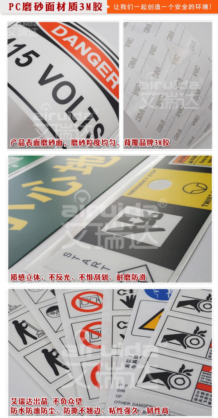 E-4 实物展示-PC材质.jpg