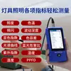 Medidor de Iluminancia Espectral Linshang Ls335 Pantalla Táctil Detector de Espectro Portátil Probador de Temperatura de Color de Alta Precisión