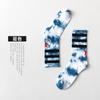 Calcetines teñidos por inmersión hasta la pantorrilla, calcetines de rizo de tres rayas hasta la pantorrilla, calcetines deportivos hasta la pantorrilla, calcetines de calle de marca de moda, calcetines hip hop de calle de Instagram