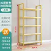 Expositor de Prateleira Rack de Exibição Supermercado Prateleira de Armazenamento de Produtos Multicamadas Piso Multicamadas Salão de Beleza Armário de Exibição de Cosméticos Prateleira de Armazenamento