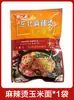 Puré de Papas y Fideos de Arroz con Sazonador Picante en Bolsa - Fideos de Arroz Gruesos Picantes y Ácidos Estilo Noreste