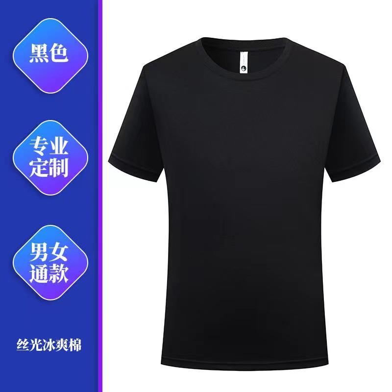 白小t三防