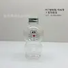 Botella de Corcho de Plástico, Botella Oceánica, Botella de los Deseos, Botella del Cielo Estrellado, Botella de Estrellas, Botella de Deriva de Barro de Cristal de Nebulosa, Botella Vacía Grande de Perlas de Burbujas