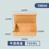 Papel de Embalaje Marrón Caja de Almuerzo Desechable Rectangular Sushi Comida Rápida Caja de Embalaje para Llevar Recipiente para Almuerzo de Frutas de Grado Alimenticio