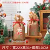 Bolsa de Embalaje para Dulces y Galletas de Nochebuena con Cordón de Cinta Bolsa de Regalo Bolsa de Regalo de Navidad