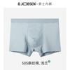 Processando Cuecas Boxer Masculinas Personalizadas Modal Algodão Classe A Crotch Respirável Cintura Média Cuecas Boxer para Meninos Adolescentes