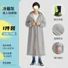 Impermeable No Desechable al por Mayor Poncho de una Pieza Grueso y Alargado para Adultos para Exteriores