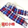 Inverno grosso britânico xadrez homens cachecol de cashmere casal cachecol xadrez Taobao presentes entidade Presentes Atacado