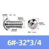 Tornillo Hueco de Cabeza Redonda Hexagonal para Escape de Acero Inoxidable 304, Estándar Británico y Americano, con Rosca de Tornillo Perforada al Vacío