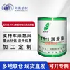 Suministro de Grasa Shikoyuan Tr-1 para Aparamenta de Vías Férreas 3 kg/Barril Resistente al Desgaste Rendimiento a Baja Temperatura -60 °C