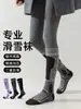 Calcetines de Esquí Profesionales Gruesos y Cálidos, Calcetines Largos para Mujer, Calcetines Cálidos de Otoño e Invierno para Esquí en Tabla Única y Doble, Calcetines de Senderismo de Compresión, Unisex