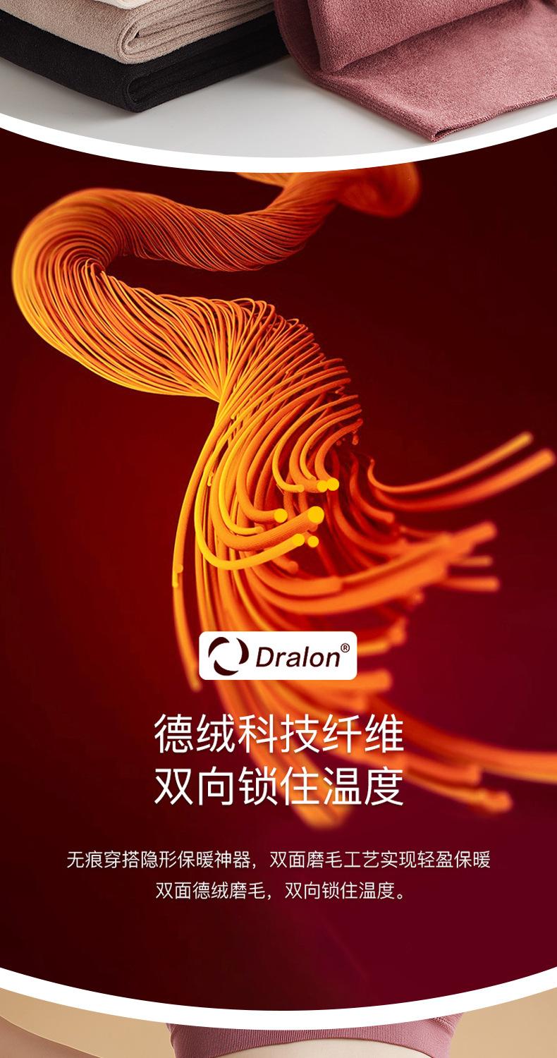 米曦保暖裤_04.jpg