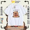Camiseta Fofa de Capivara Algodão Manga Curta para Meninos e Meninas, Pequeno, Médio e Grande Infantil, Capivara Manga Meia