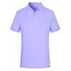 Camisa Polo de Color Sólido con Tejido Ice-Skin de Tacto Fresco, Cuello de Solapa, Manga Corta, Uniforme de Trabajo en Equipo de Verano con Estampado de Logo para Hombres y Mujeres