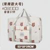 Bolsa de Almacenamiento de Ropa de Gran Capacidad Bolsa de Almacenamiento para Viajes de Corta Distancia Nueva Bolsa de Lona Impermeable Bolsa de Embalaje para Mudanzas Bolsa de Viaje