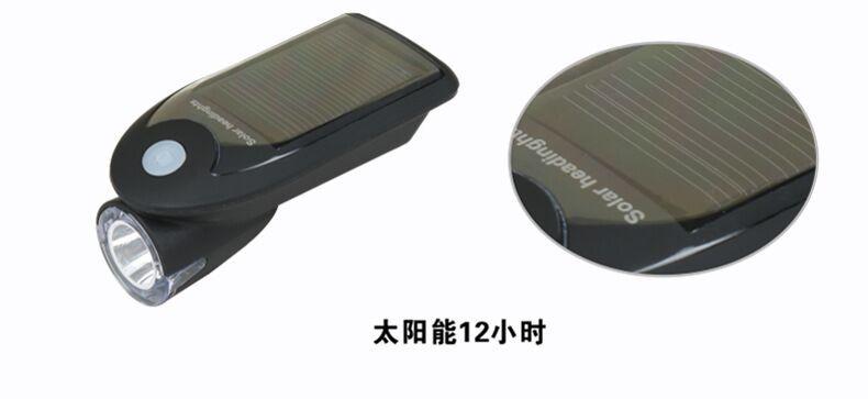 太阳能前灯10