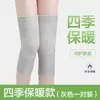 Rodillera de Artemisa con Alta Elasticidad para Hombres y Mujeres, Adecuada para Personas de Mediana Edad y Mayores, Correas Cálidas y Extendidas, Correas Autocalentables para Piernas Frías de Personas Mayores
